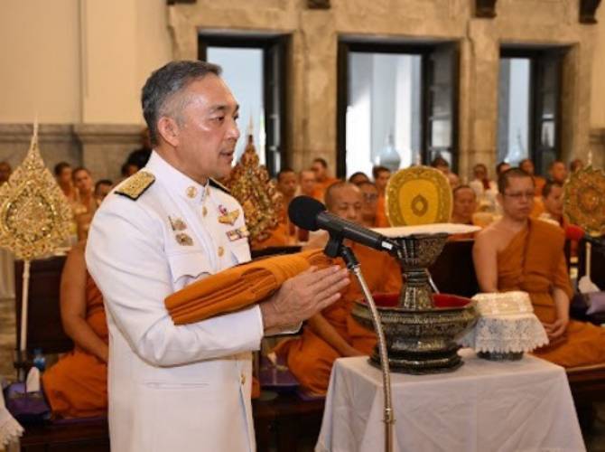 NT นำคณะผู้บริหาร พนักงาน และผู้มีจิตศรัทธา น้อมถวายผ้าพระกฐินพระราชทาน ประจำปี 2568