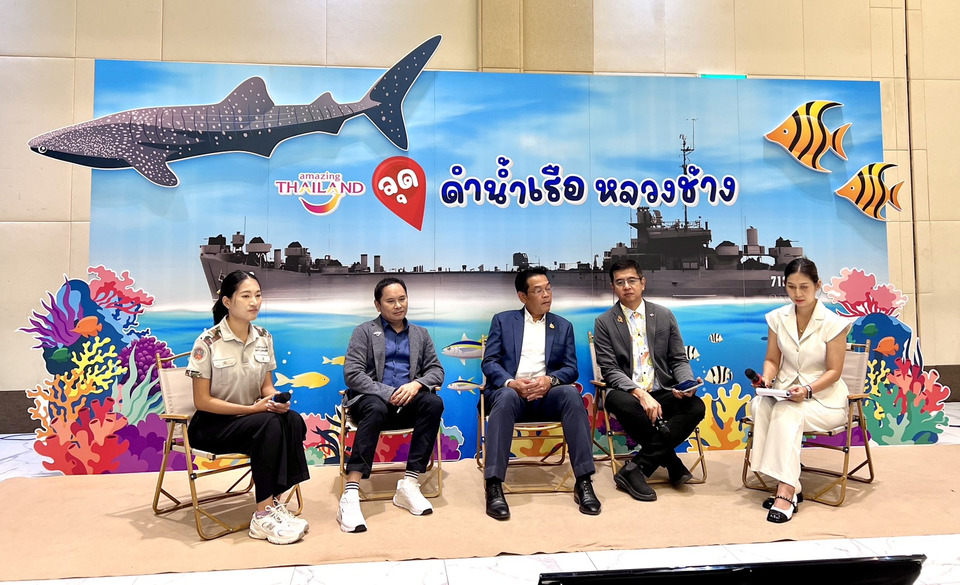 “ผอททท.ตราด”-ยกเลิกและเลื่อนกิจกรรมกระตุ้นท่องเที่ยวตราดที่ร่วมท้องถิ่น