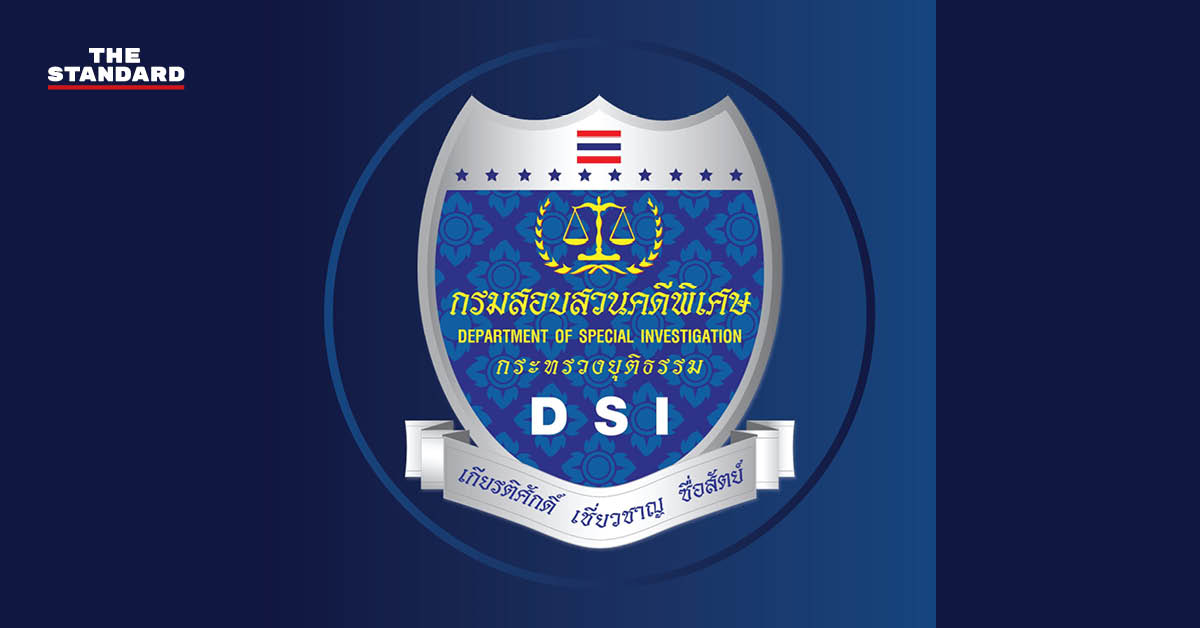 dsi-ลุยสอบเครือข่าย-‘prince-group’-กัมพูชา-หวั่นคนไทยถูกค้ามนุษย์
