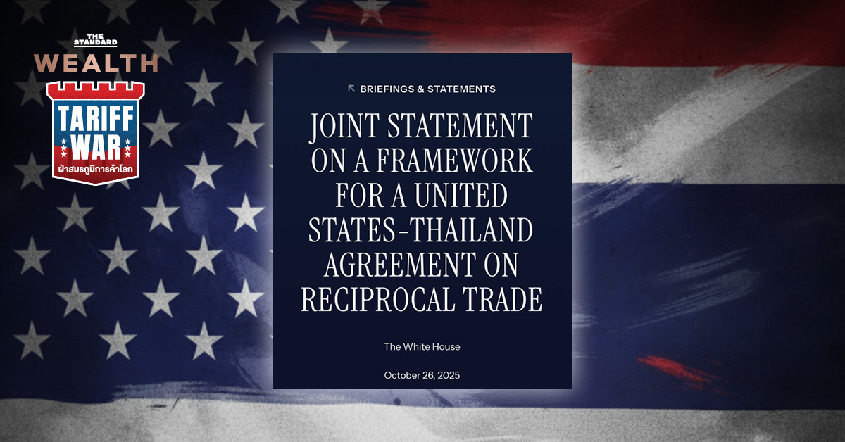 สหรัฐฯ-ไทย-บรรลุ-‘กรอบการค้าต่างตอบแทน’-ไทยยกเลิกภาษี-99%-พร้อมดีลพลังงาน-การบินกว่า-27,000-ล้านดอลลาร์