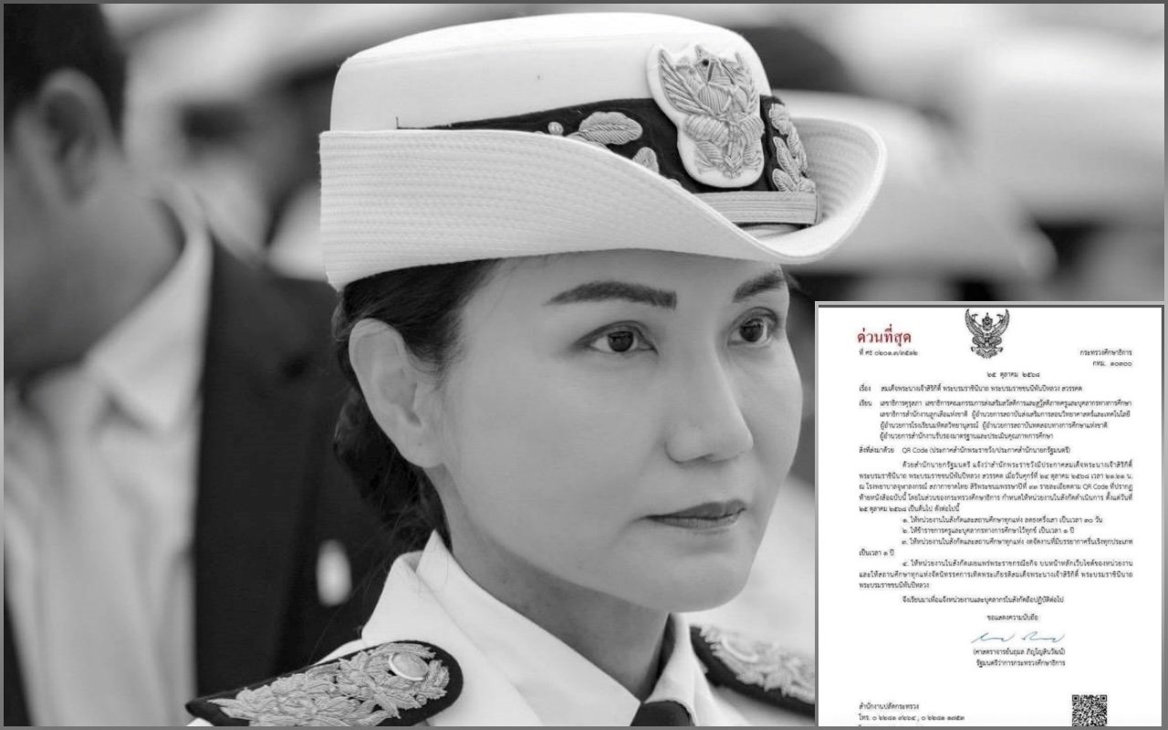‘นฤมล’-แจงงดกิจกรรมรื่นเริง-ยันไม่ปิดกั้นการแสดงออกนักเรียน-ย้ำสถานศึกษาสื่อสารให้เข้าใจตรงกัน
