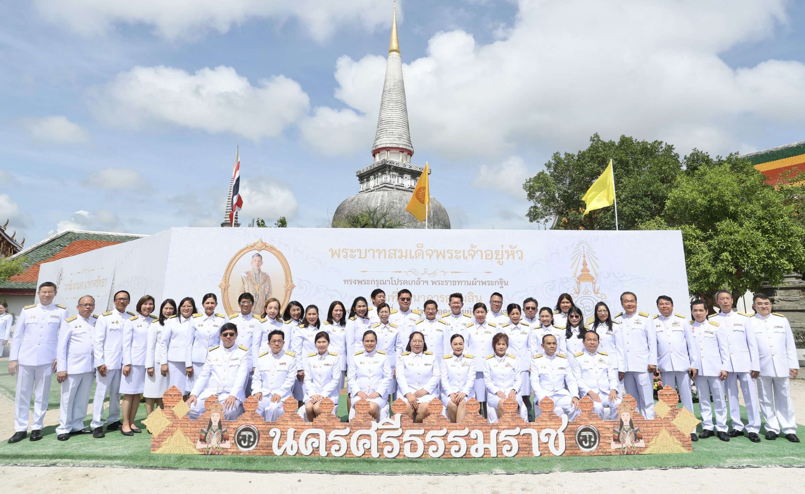ออมสิน-ถวายผ้าพระกฐินพระราชทาน-ประจำปี-2568