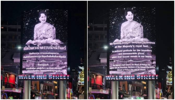 พัทยาขึ้นป้าย-led-ร่วมถวายความอาลัย-สมเด็จพระพันปีหลวง
