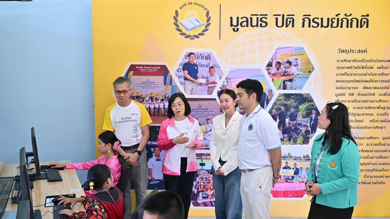 มูลนิธิปิติ-ภิรมย์ภักดี-มอบทุนการศึกษา-อุปกรณ์การแพทย์-พัฒนาคุณภาพชีวิตพื้นที่ห่างไกล-ปีที่-11-|-เดลินิวส์