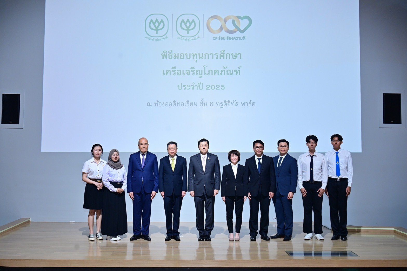 เครือเจริญโภคภัณฑ์มอบทุนการศึกษาประจำปี-2568-สร้างโอกาส-สร้างอนาคตแก่นักเรียน-นักศึกษาทั่วประเทศกว่า-200-ทุน