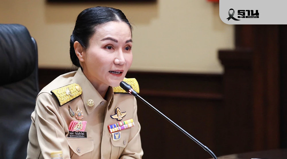 บอร์ด-คปภ-เห็นชอบตั้งคกก.วางแผนพัฒนางาน-ความก้าวหน้าศึกษานิเทศก์