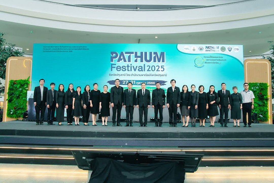 ปทุมฯ-จัดงาน