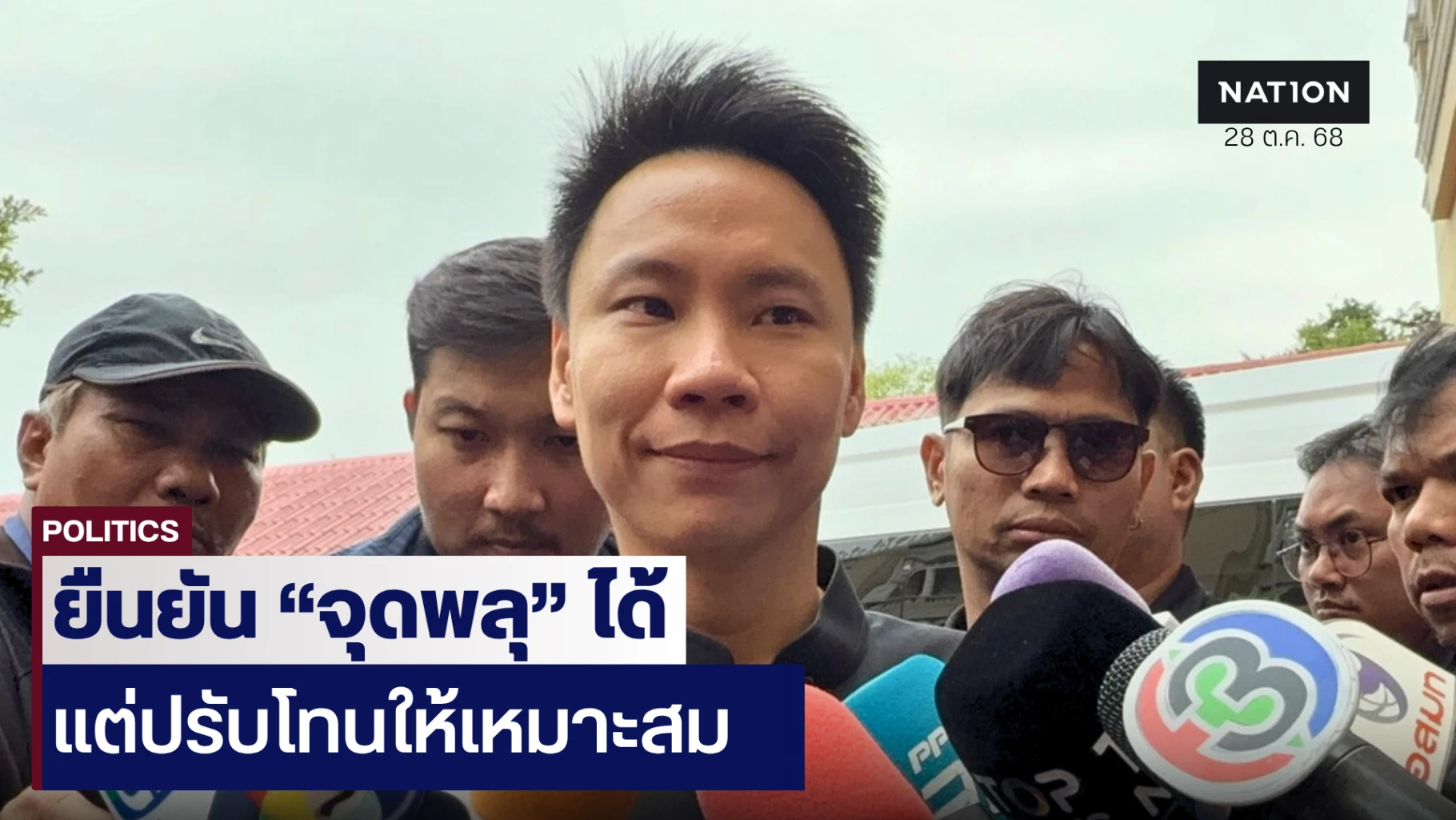 “อรรถกร”-ย้ำ-จัดลอยกระทง-ปีใหม่-สงกรานต์-จุดพลุได้-แต่ปรับโทนให้เหมาะสม