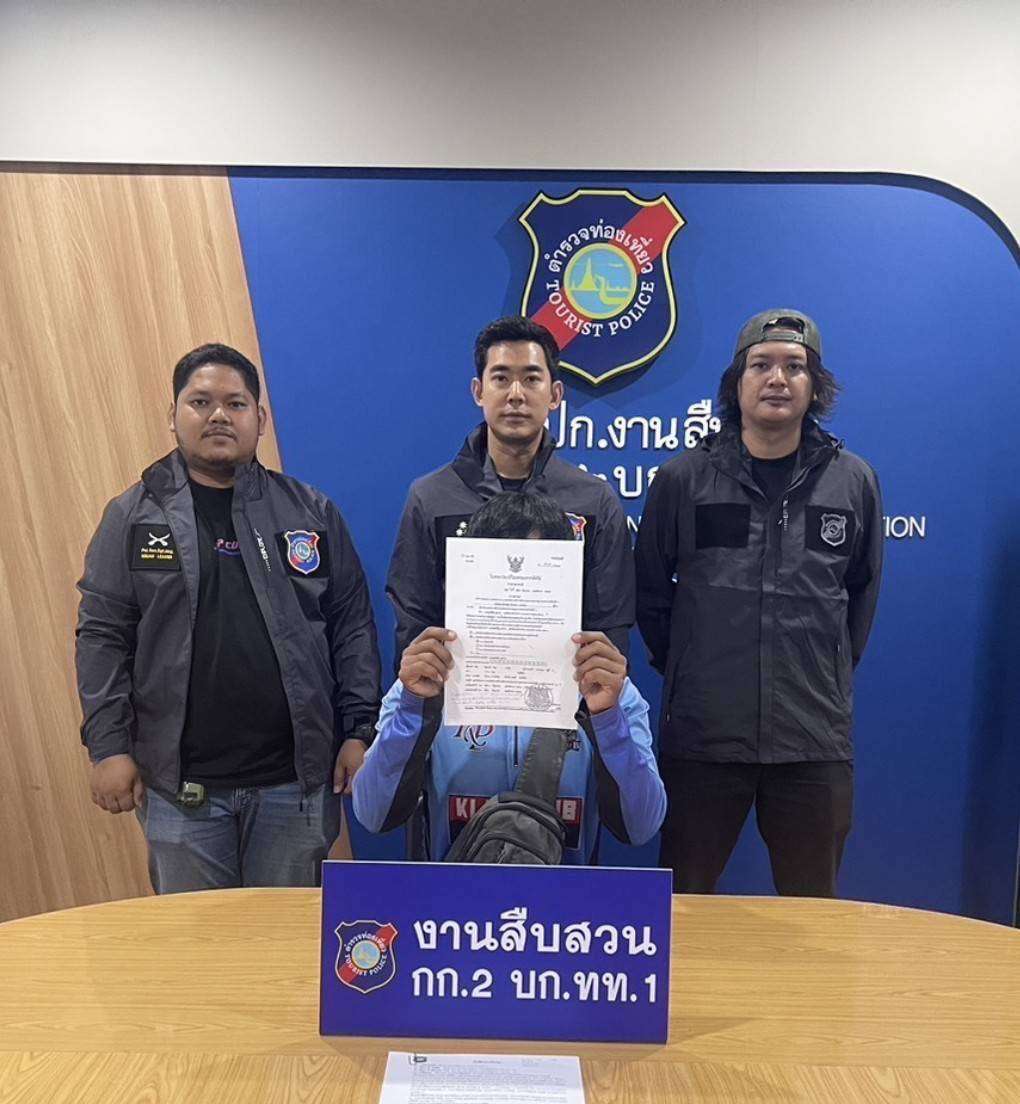 ตำรวจท่องเที่ยว-รวบ-3-บัญชีม้ารายสำคัญ-เปิดเพจทริปท่องเที่ยวปลอม-สร้างโปรไฟล์สวยหรู-หลอกนักท่องเที่ยว-สูญทั้งเงิน-เสียทั้งความรู้สึก-เสียหายหลายแสนบาท