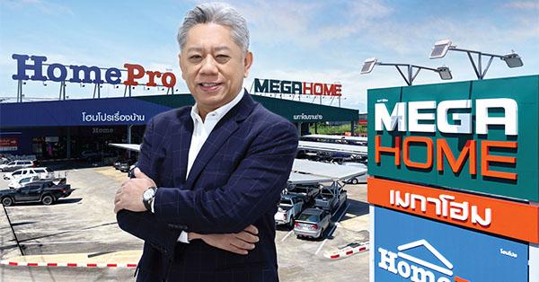 hmpro-เดินเกมเชิงรุกท่ามกลางพายุเศรษฐกิจ-หนุนบริการจาก-“ช่างโฮมโปร”-ดันรายได้บริการโตสวนกระแส-ตอกย้ำ-‘แบรนด์ผู้นำเรื่องบ้านครบวงจร’-เสริมพอร์ตธุรกิจยั่งยืน-–-มิติหุ้น-|-ชี้ชัดทุกการลงทุน