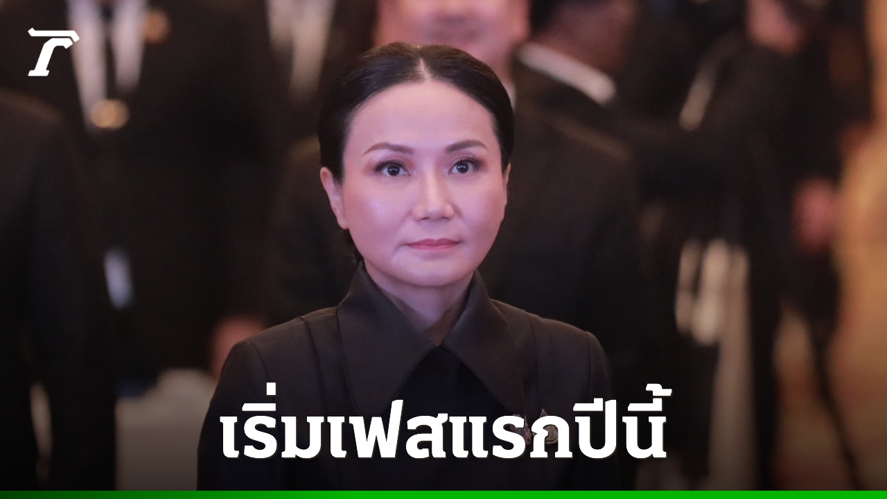 “นฤมล”-หนุนสวัสดิการบ้านพักครู-เตรียมปรับปรุง-14,900-หลัง-เฟสแรกเริ่มปีนี้