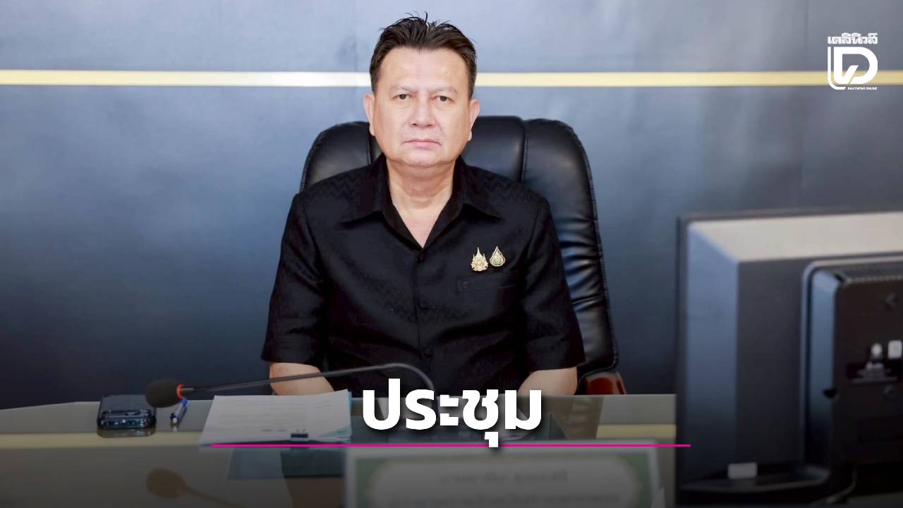จ.กำแพงเพชร-จัดประชุมแนวทางดำเนินงานด้านการท่องเที่ยว-|-เดลินิวส์