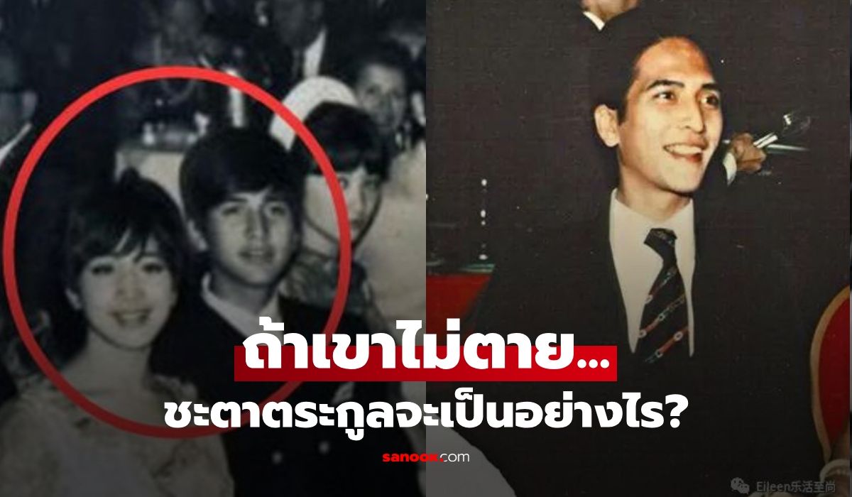 โศกนาฏกรรม-“ทายาทที่สมบูรณ์แบบ”-ผู้เป็นบาดแผลใหญ่ที่สุด…-ของเจ้าพ่อกาสิโนมาเก๊า
