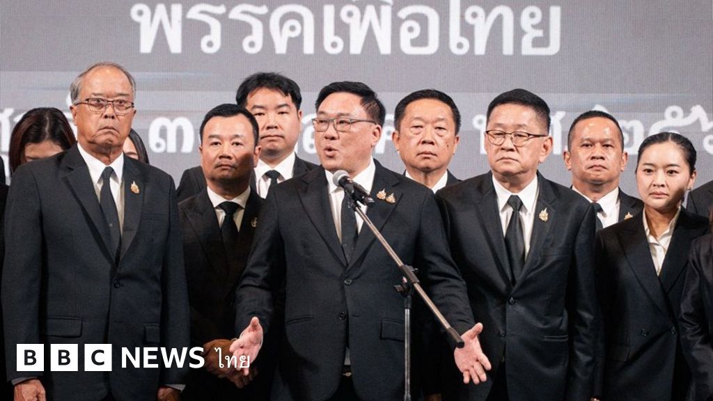 จุลพันธ์-อมรวิวัฒน์-ขึ้นเป็น-หน.พรรคเพื่อไทยคนใหม่-–-bbc-news-ไทย