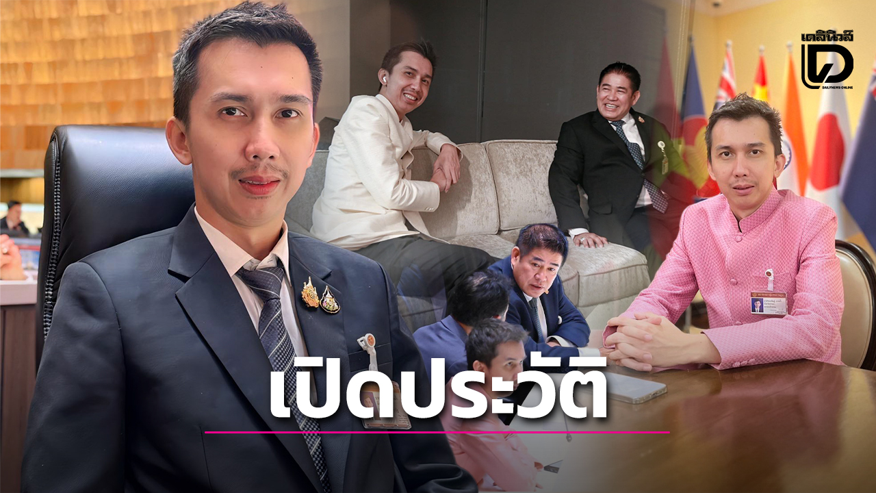 ถอดรหัสเครือข่ายธุรกิจ-“เสี่ยกฤต-ชนนพัฒฐ์-นาคสั้ว”-เจาะลึกประวัติของ-สส.ทรัพย์สิน-96-ล้าน!-|-เดลินิวส์