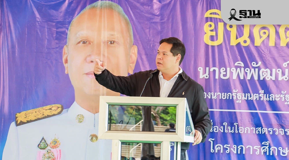 ‘สรรเพชญ’-ต้อนรับ-‘พิพัฒน์’-ดันยกระดับโครงสร้างพื้นฐานสงขลา