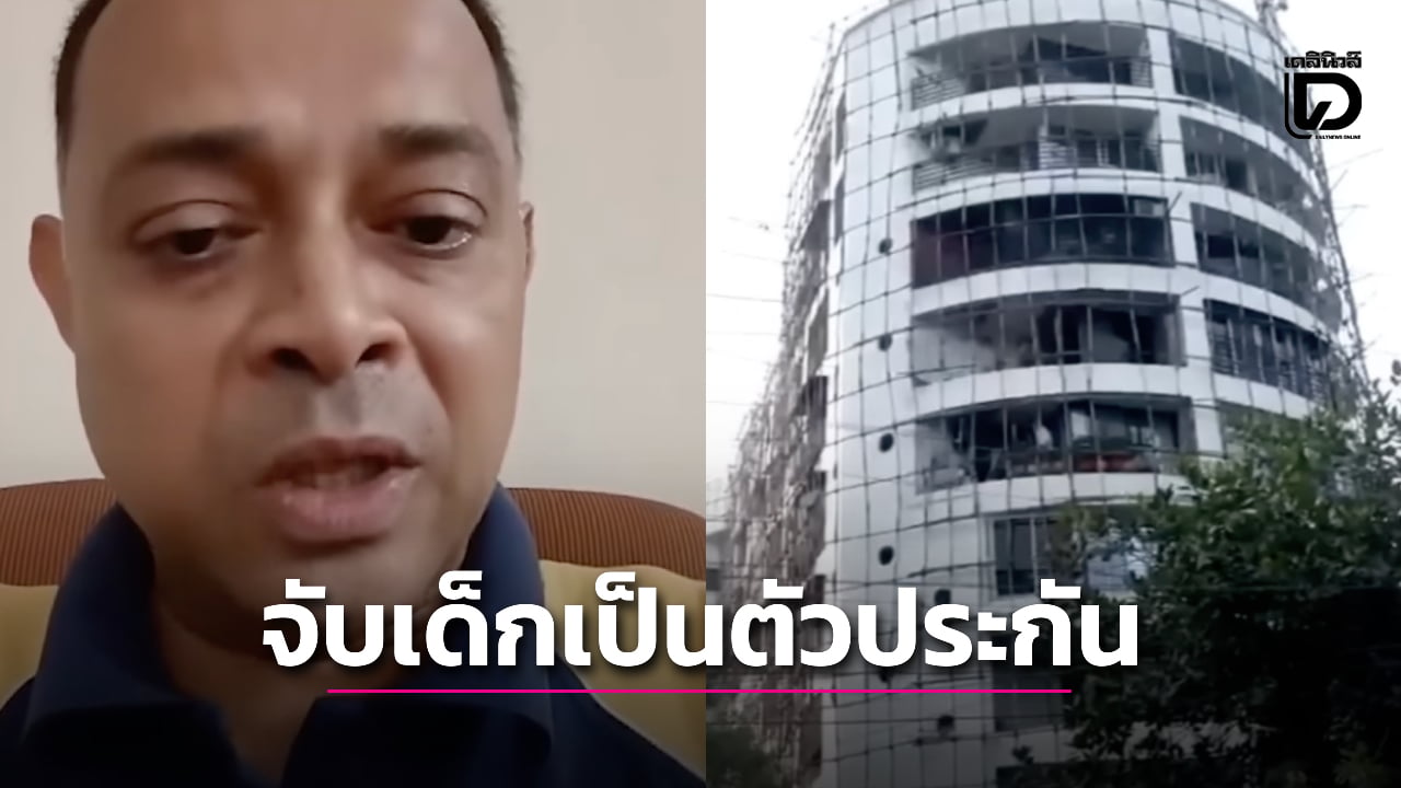 ตำรวจมุมไบส่องเจ้าของสตูดิโอการแสดงดับสลด-หลังหลอกเด็ก-17-คนมาออดิชั่นแล้วจับเป็นตัวประกัน-|-เดลินิวส์