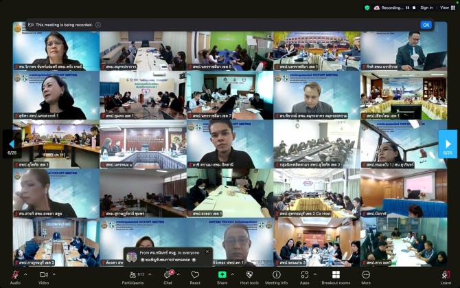 kickoff-meeting ศน.ทั่วประเทศ  