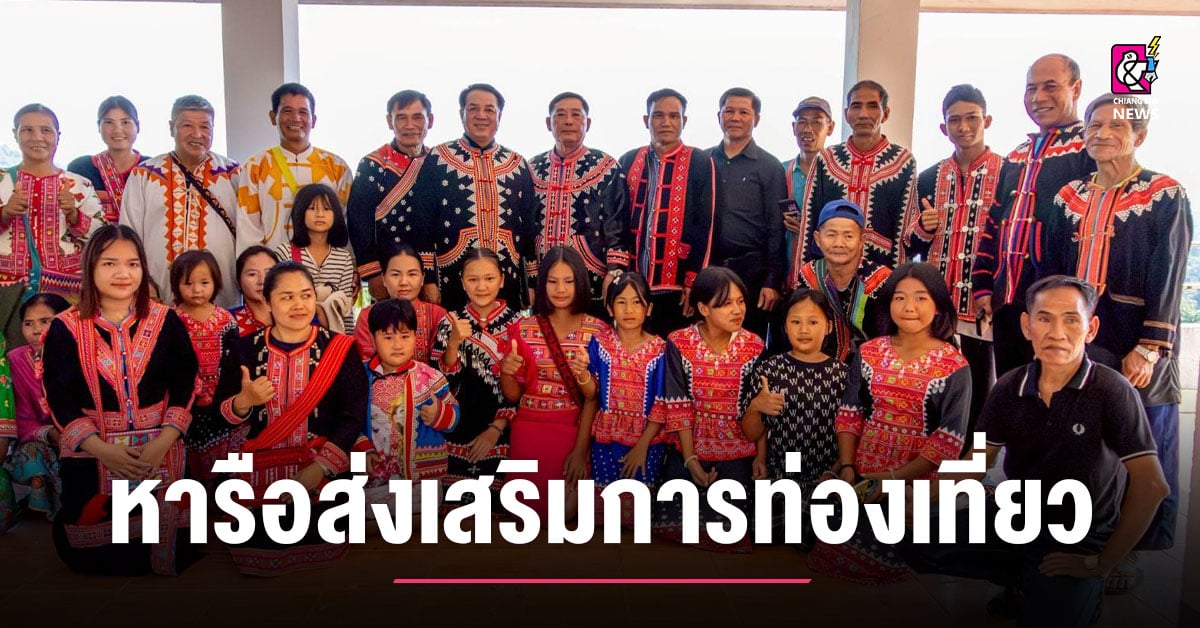 นายก-ทตบ้านดู่-ควง-นายก-ส.ธุรกิจท่องเที่ยว-หารือพัฒนาส่งเสริมการท่องเที่ยวดอยปู่ไข่