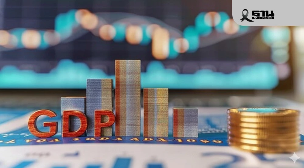คลังเกาะติด-5-ปัจจัยเสี่ยงกระทบเศรษฐกิจ-คาดปีนี้จีดีพีโต-2.4%