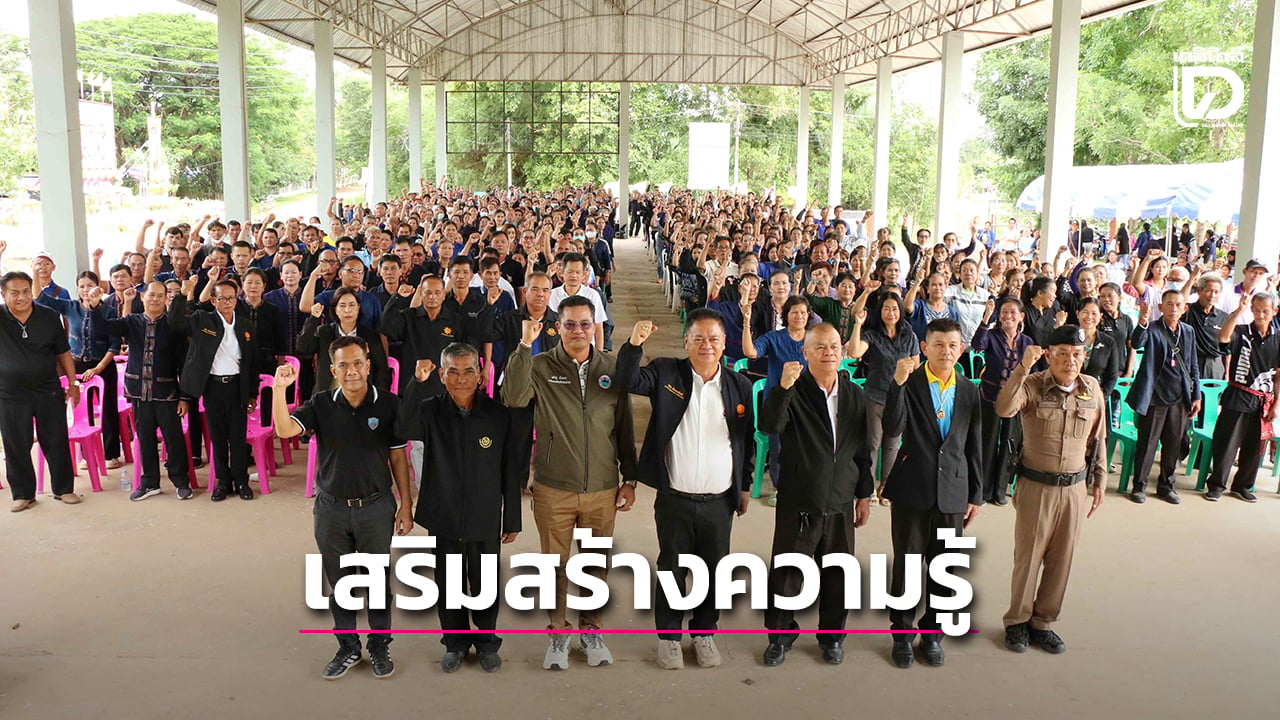กมธ.การเงิน-การคลังฯ-ลุยสร้างความมั่นคงทางการเงินให้ชาวกาฬสินธุ์-|-เดลินิวส์