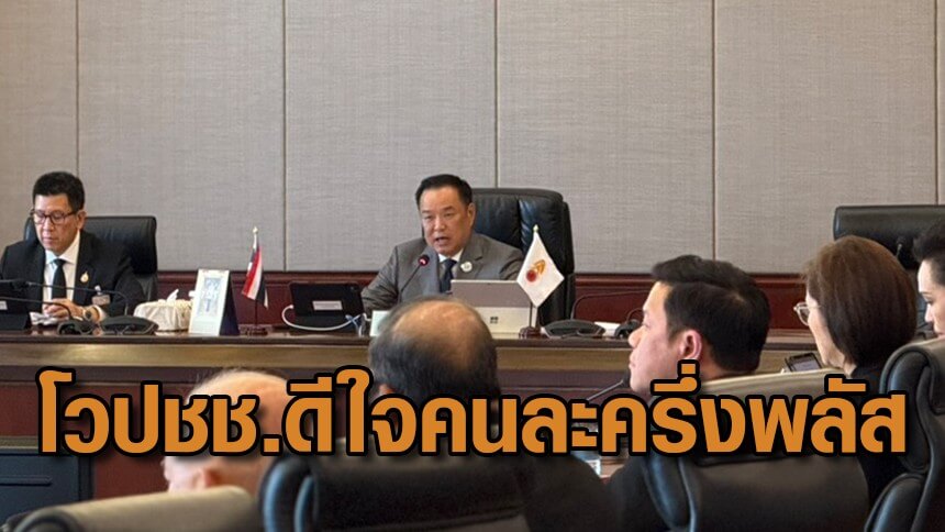 นายกฯ-โวกลางวง-ครมเศรษฐกิจ-ลงพื้นที่ที่ไหนเสียง-ปชช.ดีใจได้ใช้สิทธิ-“คนละครึ่งพลัส”