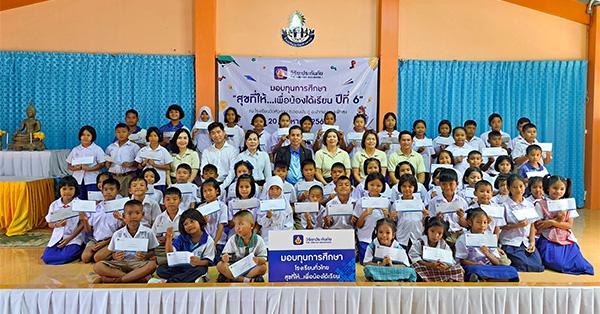 วิริยะประกันภัย-ร่วมจุดประกายโอกาสทางการศึกษา-มอบทุนเด็กเรียนดีแต่ขาดแคลนทุนทรัพย์-พื้นที่ภาคใต้-–-มิติหุ้น-|-ชี้ชัดทุกการลงทุน