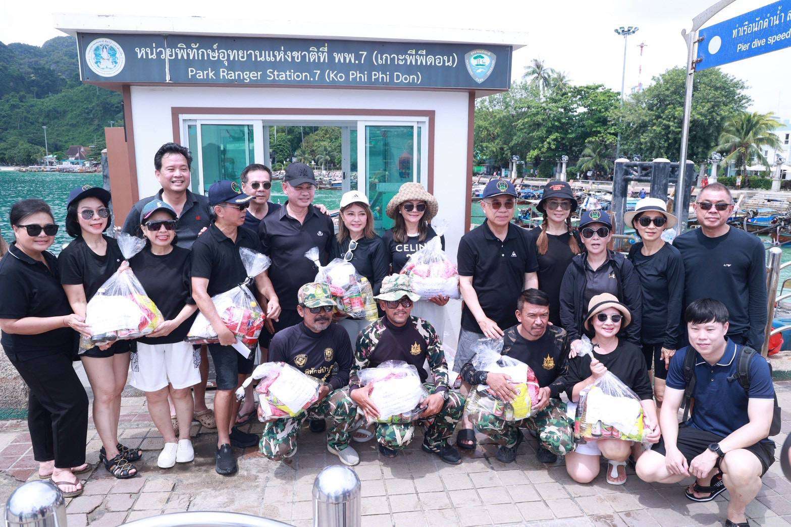 “วัคซีนชีวิตเพื่อสังคม”-รวมพลังจิตอาสา-ลงใต้มอบโอกาสเพื่อการศึกษาและความเป็นอยู่ที่ดี