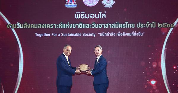egco-“ชัยภูมิ-วินด์ฟาร์ม”-ในกลุ่มเอ็กโก-คว้ารางวัล-“องค์การที่มีกิจกรรมทางสังคมดีเด่น-ปี-2568”-จาก-พม.-–-มิติหุ้น-|-ชี้ชัดทุกการลงทุน