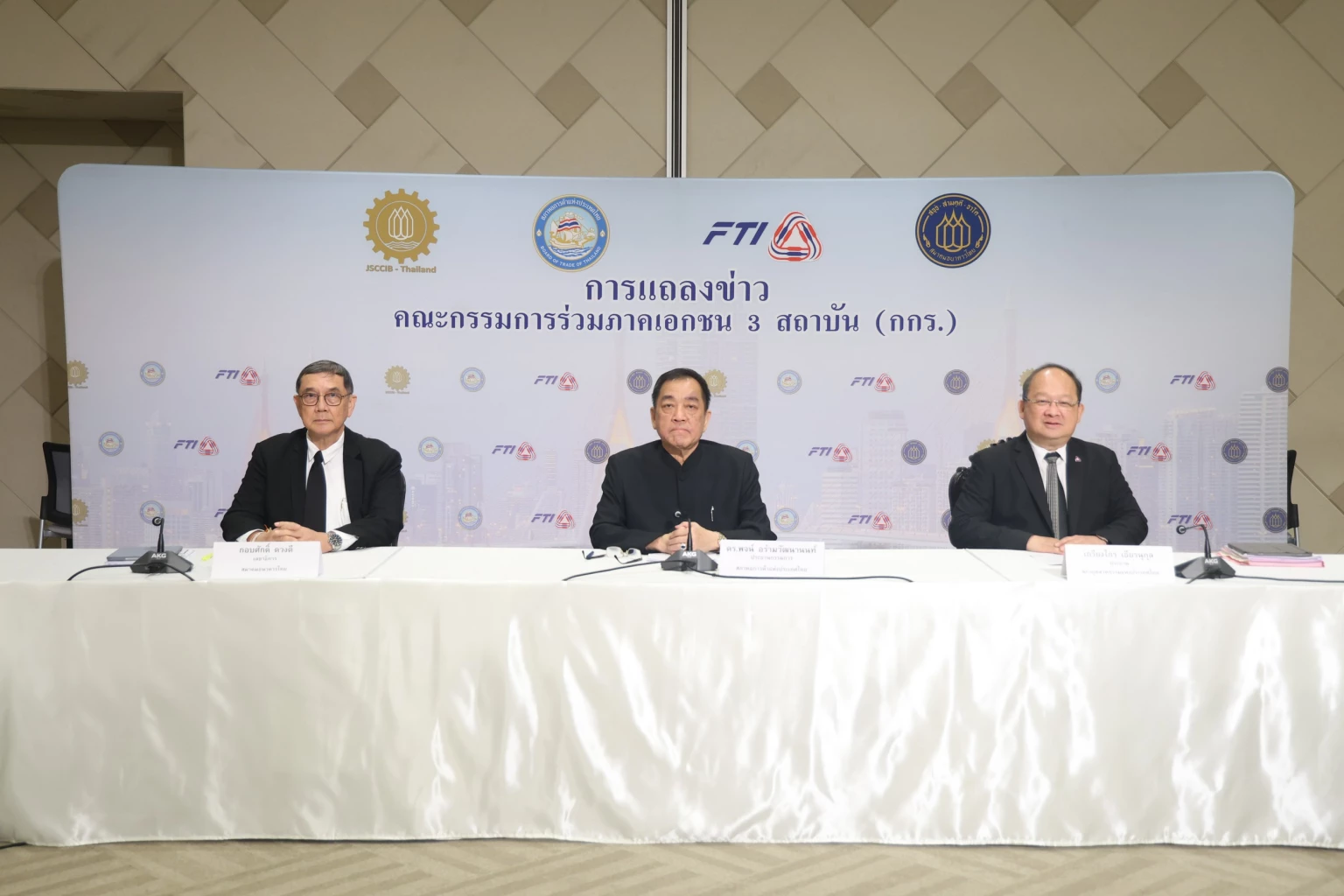 กกร-คง-gdp-ปี-68-ที่-22%-ส่งออกโต-10%-เป็นภาพลวงตา-จี้รัฐลดกม.-กระตุ้นเศรษฐกิจ