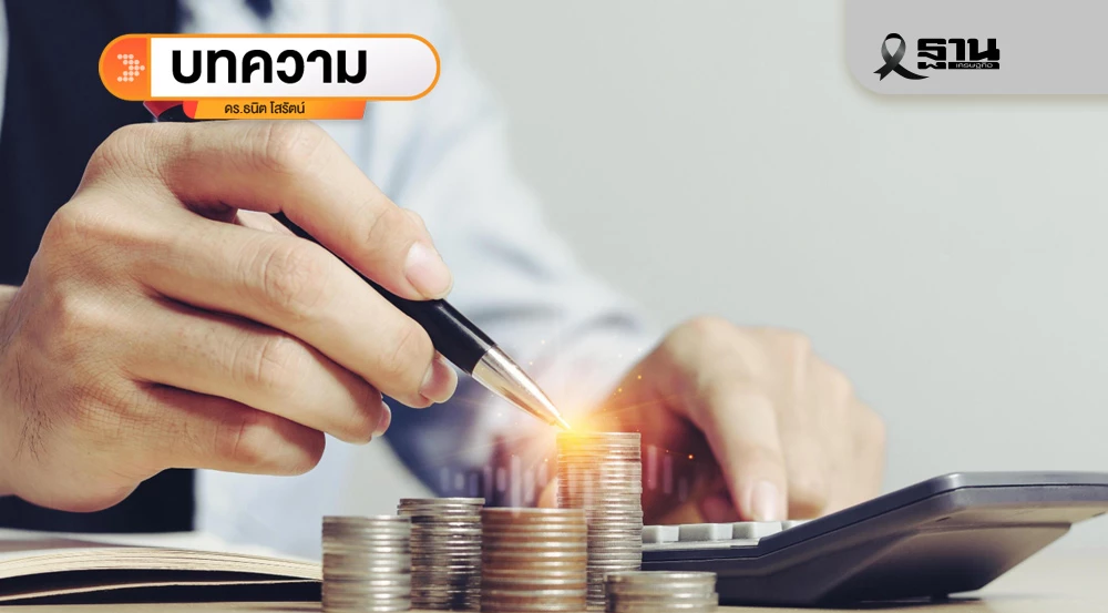สัญญาณความเสี่ยง-ภายใต้ปัจจัยเชิงลบเศรษฐกิจไทย