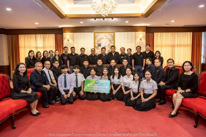 ธกสปันน้ำใจให้น้อง-ครั้งที่-4-มอบทุนการศึกษา-250,000-บาท-ร่วมสานฝันให้นักศึกษา-ม.แม่โจ้