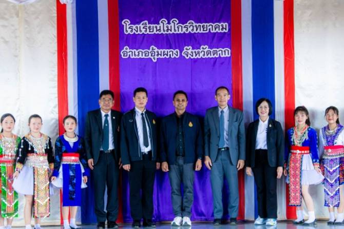 รองเลขาธิการ-กพฐ.-ลงพื้นที่โรงเรียนโมโกรวิทยาคม-จังหวัดตาก