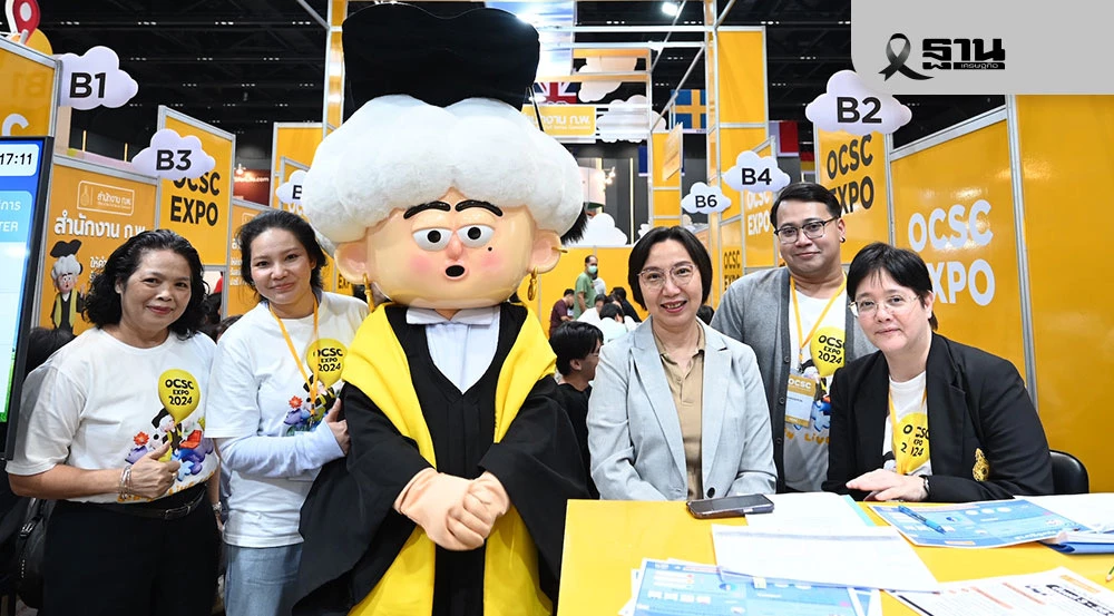 สำนักงานกพ.รุกสร้างโอกาสดันนักศึกษา-คนทำงานสู่ระดับโลก
