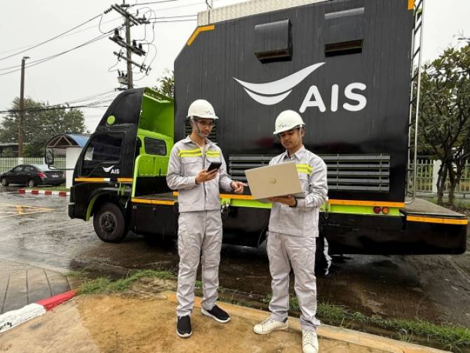 เอไอเอสห่วงใยสถานการณ์พายุ “คัลแมกี” ทีมวิศวกรเฝ้าระวังดูแลโครงข่ายและเน็ตบ้านในพื้นที่เสี่ยงตลอด 24 ชั่วโมง
