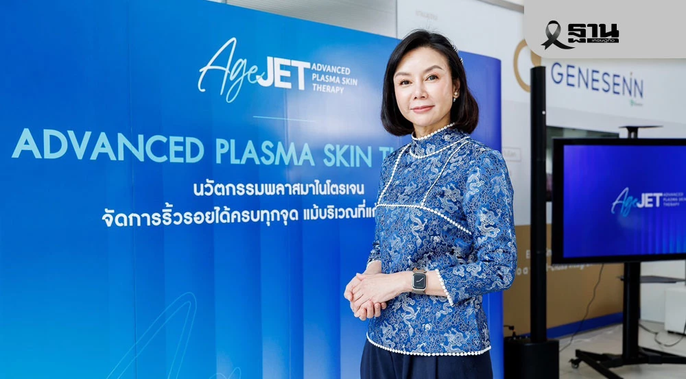 genesenn-บูมท่องเที่ยวเชิงการแพทย์-ดันไทยสู่-longevity-hub