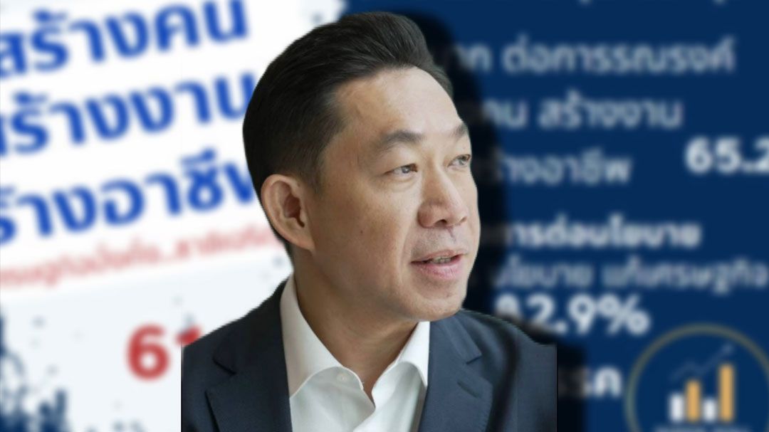 ผลโพลเผย-ปชช.ต้องการนโยบายพรรคใหม่แก้เศรษฐกิจ-พบ
