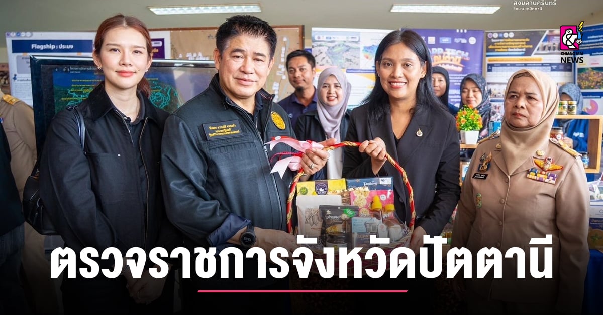 รองนายกรัฐมนตรีฯ-ลงพื้นที่ตรวจราชการจังหวัดปัตตานี