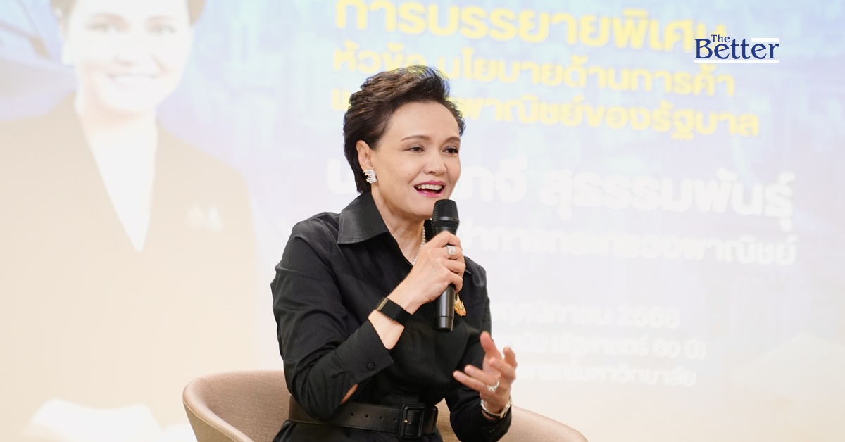 รมว.พาณิชย์-เร่งดัน-7-นโยบาย-quick-big-win-ขับเคลื่อนเศรษฐกิจไทย