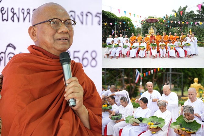 “พระราชวชิรศาสนวิเทศ”-เป็นประธานพิธีบวชสุภาพสตรี-“ปชาบดีโคตมี-วิถีธรรมทูตคฤหัสถ์”-ครั้งแรกในประเทศไทย