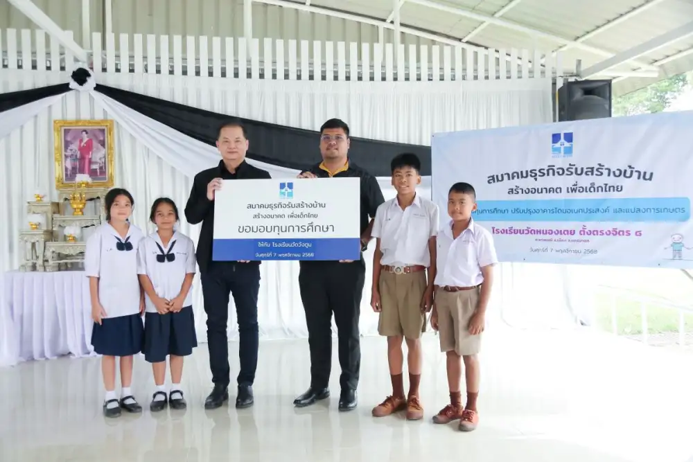 สมาคมธุรกิจรับสร้างบ้าน-เดินหน้าทำ-csr-ต่อเนื่องในเดือนแห่งการไว้อาลัย