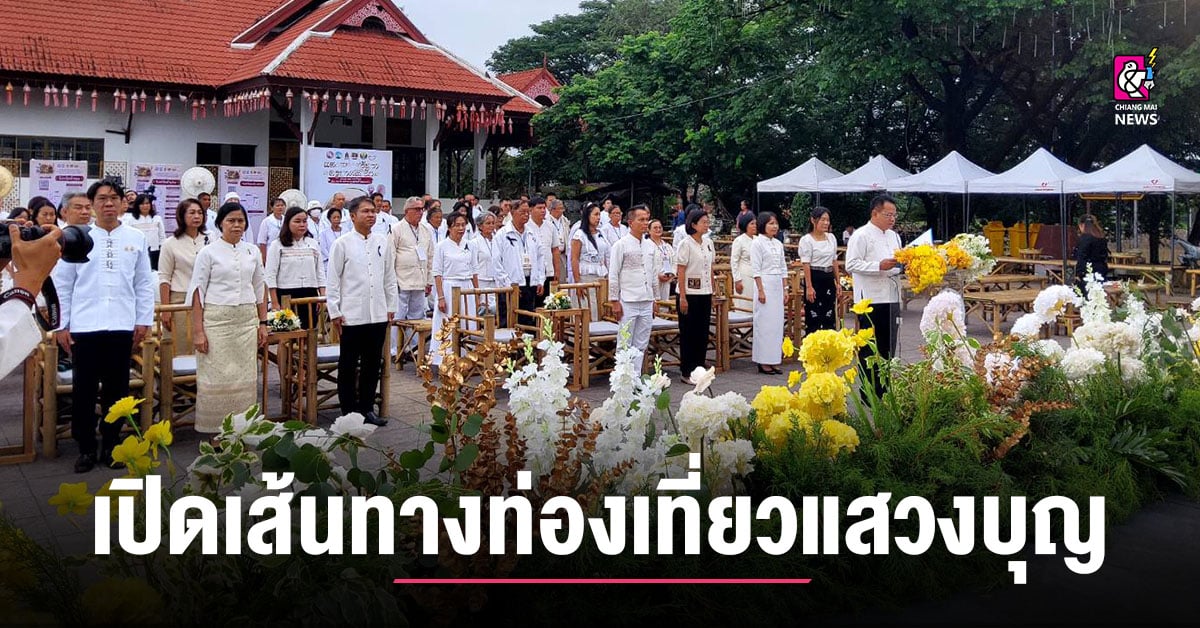 วธจ.ลำพูน-เปิดเส้นทางท่องเที่ยวแสวงบุญตามรอยครูบาศรีวิชัย