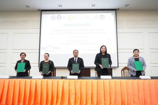 ศธจภูเก็ต-ลงนามความร่วมมือด้านการศึกษากับ-ม.ราชภัฎภูเก็ต