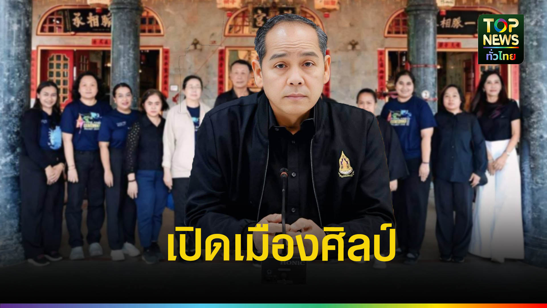 เปิดเมืองศิลปะ-“ภูเก็ต”-ไทยแลนด์เบียนนาเล่-ดันเศรษฐกิจ-ภาพลักษณ์ไทย-|-topnews
