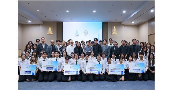 lpn-ส่งต่อแรงบันดาลใจ-พร้อมเติมไฟนักศึกษาออกกำลังกายความคิดให้เติบโตผ่านประสบการณ์จริง-–-มิติหุ้น-|-ชี้ชัดทุกการลงทุน