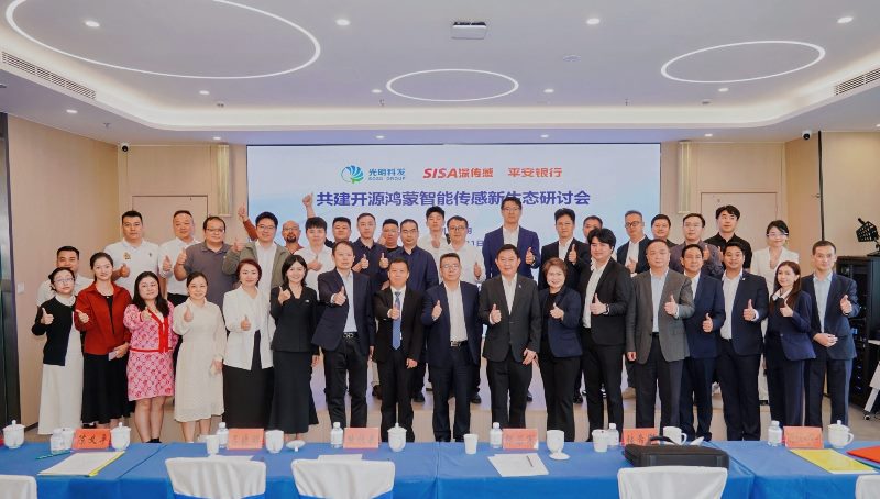 วว.-ร่วมเปิดศูนย์ความร่วมมือนวัตกรรมอุตสาหกรรมจีน-ไทย-จุดเริ่มต้นการยกระดับเศรษฐกิจฐานเทคโนโลยีของไทยในเวทีโลก