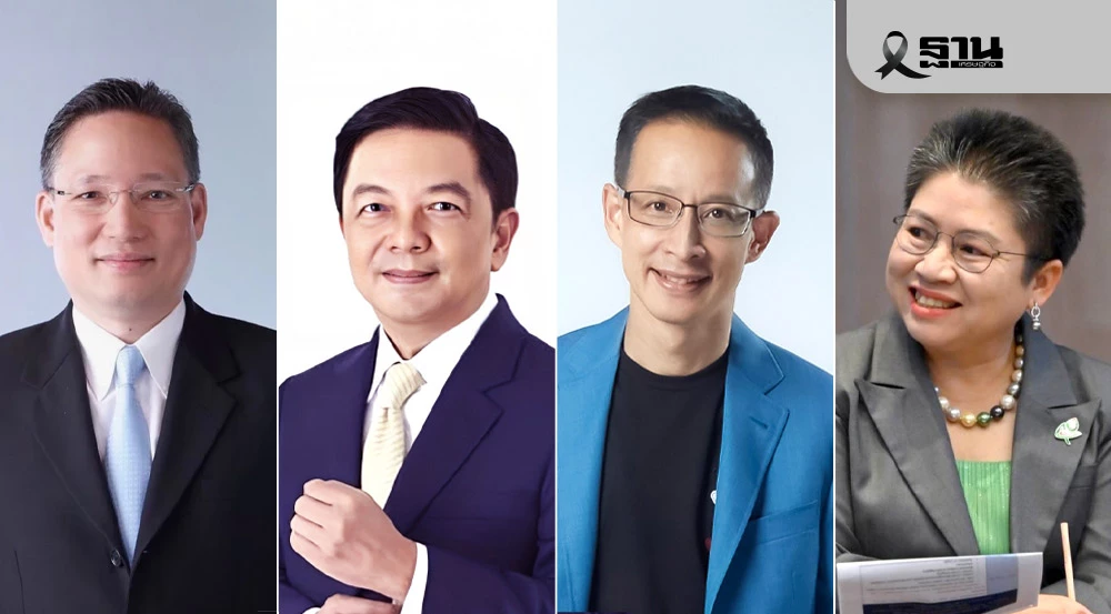 52-บิ๊กทหาร-ขรก-นักธุรกิจ-แห่อบรมหลักสูตร-นธป-รุ่น-14-ของ-ศาล-รธน.