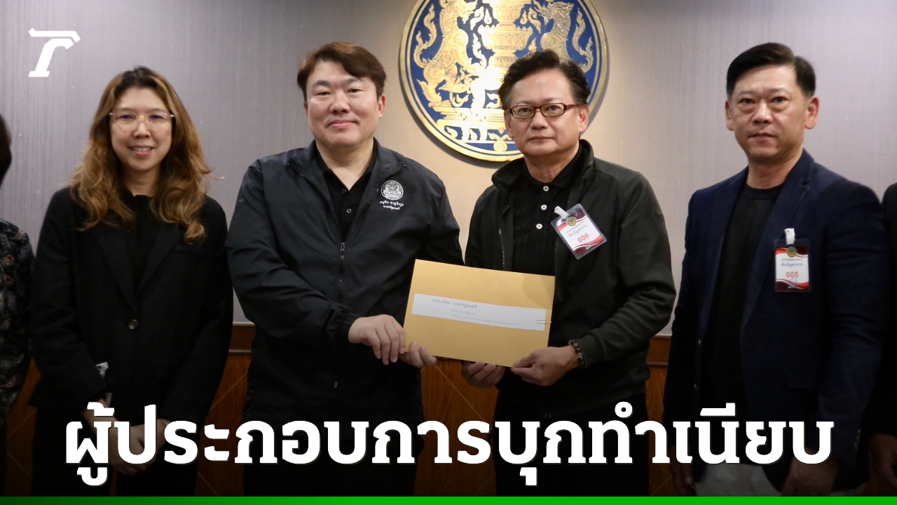 ผู้ประกอบการร้านอาหาร-บุกทำเนียบรัฐบาล-ร้องทบทวน-ยกเลิกห้ามดื่มแอลกอฮอล์นอกเวลาขาย
