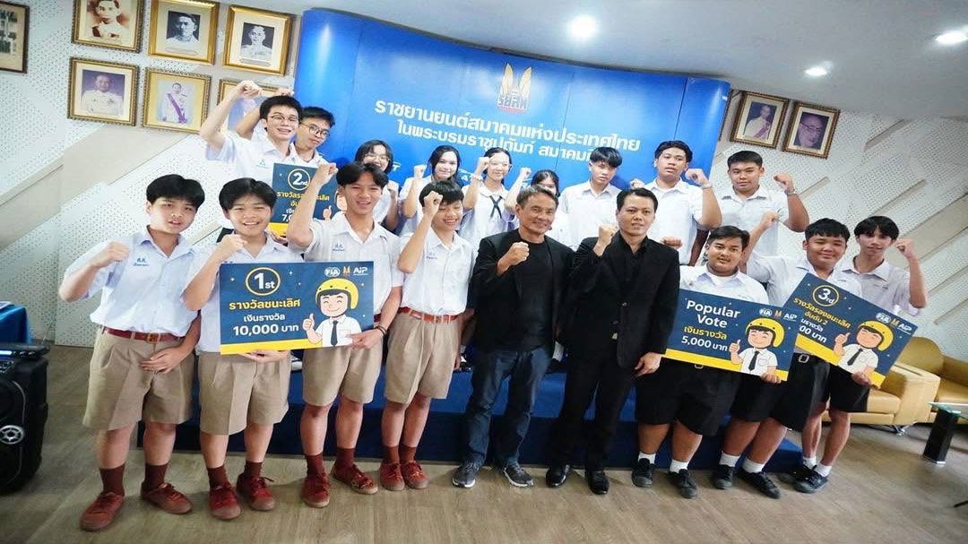 สนศปลื้ม3โรงเรียนกทม.คว้า3รางวัลบน-tiktok-คลิปสั้นสวมหมวกกันน็อก
