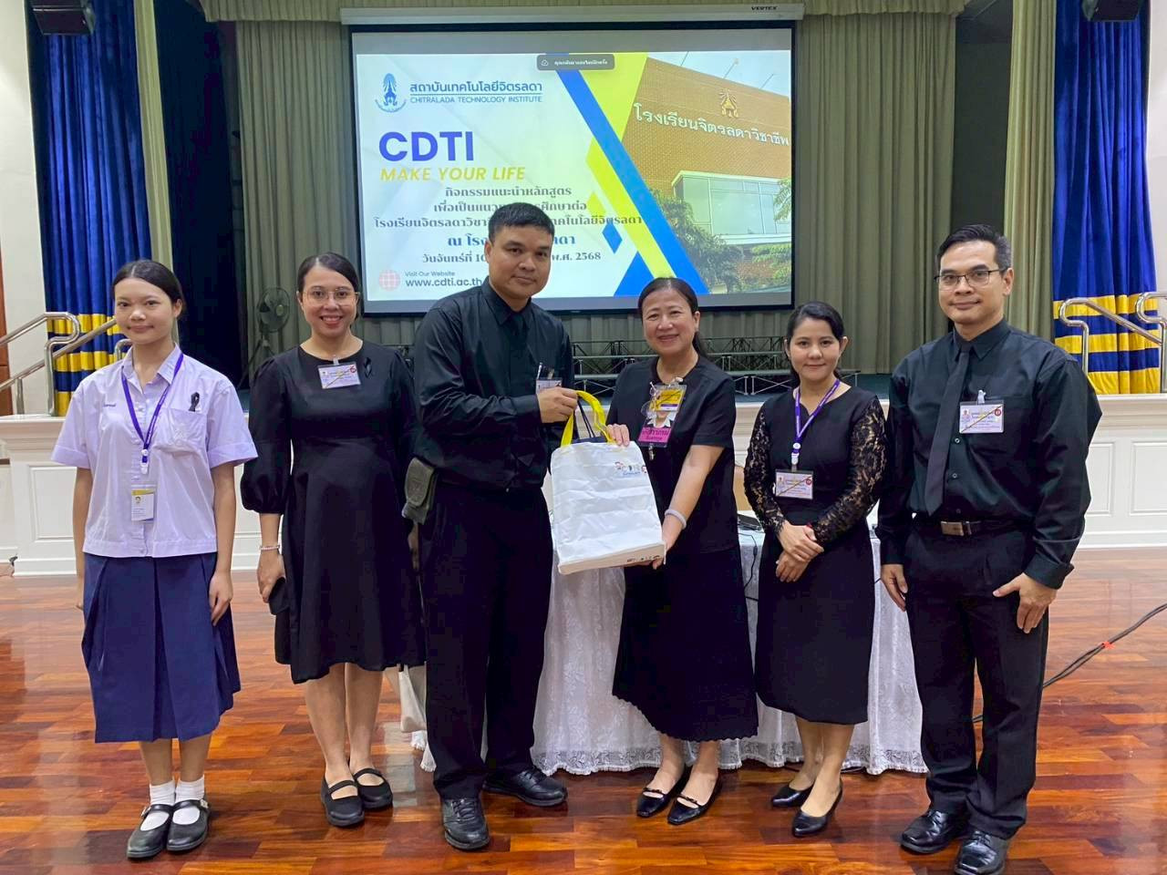 สจด.-แนะนำหลักสูตรการศึกษาต่อโรงเรียนจิตรลดาวิชาชีพ-สถาบันเทคโนโลยีจิตรลดา:-ของโรงเรียนจิตรลดา-—-สถาบันเทคโนโลยีจิตรลดา-cdti